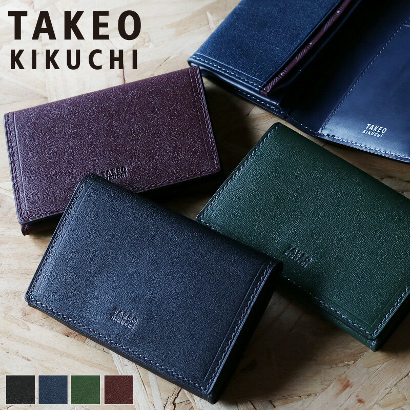 楽天BAG SHOP ARRタケオキクチ カードケース メンズ ブランド TAKEO KIKUCHI マックス728612 名刺入れ パスケース 定期入れ 牛革 本革 革 レザー　オシャレ カジュアル 人気 さいふ サイフ ウォレット 革小物