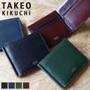 タケオキクチ 財布 二つ折り マネークリップ メンズ ブランド 本革 二つ折り財布 TAKEO KIKUCHI マックス 728614 札ばさみ 札入れ ハーフウォレット 折財布 カード収納 牛革 イタリアンレザー 革 レザー　オシャレ カジュアル 人気 さいふ サイフ ウォレット 革小物