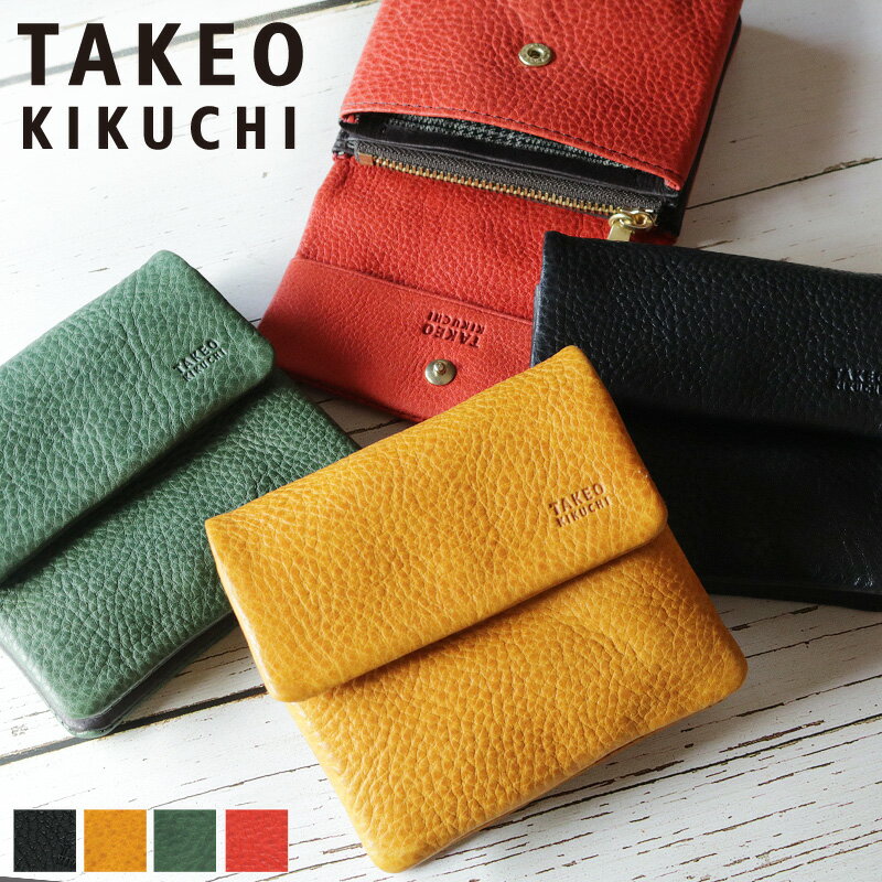 タケオキクチ財布メンズブランド小銭入れTAKEO KIKUCHI ソフィア761601