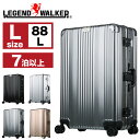 楽天BAG SHOP ARRスーツケース Lサイズ レジェンドウォーカー フレーム 高強度 軽量アルミ素材 88L LEGEND WALKER 1510-70 キャリーケース 長期旅行 長期滞在 7泊以上 アルミ ダブルキャスター TSAロック TSロック 4輪 8輪 国内旅行 海外旅行 修学旅行 出張 トラベル ビジネス 新幹線