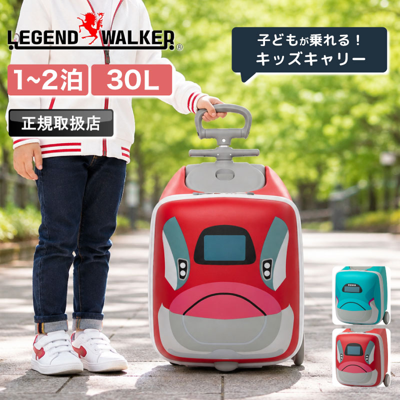 LEGENDWALKERレジェンド...