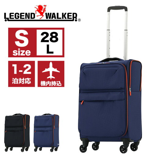 スーツケース Sサイズ 機内持ち込み ソフトスーツケース 軽量 レジェンドウォーカー LEGEND WALKER 4043-49 ソフト キャリーケース 4輪 ソフトタイプ ファスナー 28L 1〜2泊 1泊 2泊 LCC対応 南京錠付属 保温 保冷 キャリーバッグ 国内旅行 海外旅行 修学旅行 出張 トラベル スーツケース Sサイズ 機内持ち込み ソフトスーツケース 軽量 レジェンドウォーカー LEGEND WALKER 4043-49 ソフト キャリーケース 4輪 ソフトタイプ ファスナー 28L 1〜2泊 1泊 2泊 LCC対応 南京錠付属 保温 保冷 キャリーバッグ 国内旅行 海外旅行 修学旅行 出張 トラベル