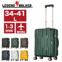 スーツケース Sサイズ 機内持ち込み 小型 軽量 拡張 レジェンドウォーカー LEGEND WALKER 5109-46 キャリーケース ファスナー 34L 41L 1〜3泊 SPATHA スパタ TSAロック TSロック 4輪 双輪キャスター ダブルキャスター 国内旅行 海外旅行 修学旅行 出張 トラベル 新幹線(4)