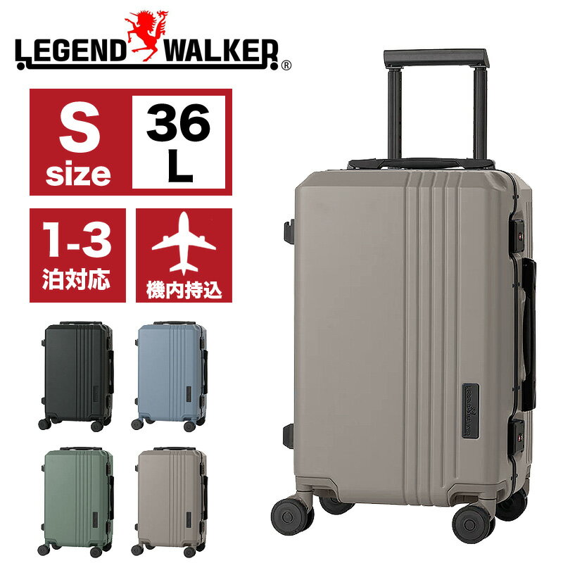 スーツケース 機内持ち込み Sサイズ レジェンドウォーカー LEGEND WALKER 5114-48 ハードケース フレーム 小型 静音 4輪 36L 1〜3泊 1泊 2泊 3泊 TSロック TSAロック キャリーケース チャレンジャー 国内旅行 海外旅行 出張 合宿 アウトドア キャンプ トラベル ブランド