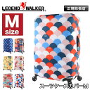 スーツケースカバー おしゃれ かわいい Mサイズ 洗える 洗濯 レジェンドウォーカー LEGEND WALKER 伸縮 保護カバー ラゲッジカバー キャリーケースカバー ロンドン TOKYO コンパクト 動物 富士山 ドーナツ 旅行 旅行用品 便利グッズ 傷 キズ 汚れ 盗難防止 トラベル 9129-M