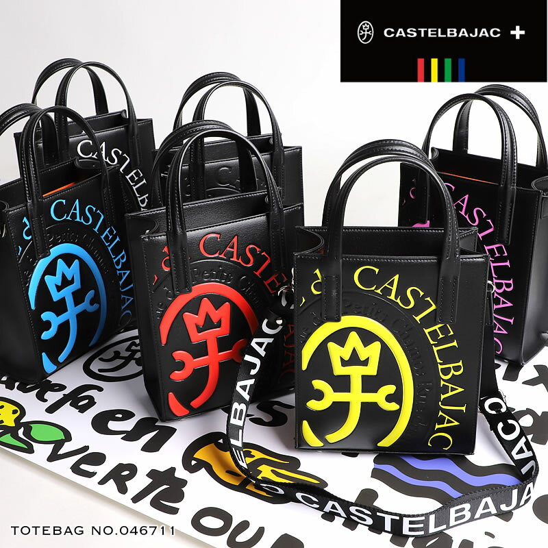 楽天市場】カステルバジャック(レディースバッグ|バッグ 楽天市場】カステルバジャック(レディースバッグ|バッグ