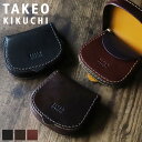 タケオキクチ タケオキクチ 財布 メンズ ブランド 小銭入れ TAKEO KIKUCHI エリア 266621 コインケース 馬蹄型 コンパクト 小さめ 普段使い ビジネス ビジカジ 牛革 イタリアンレザー 本革 革 レザー　カジュアルオシャレ 正規品 人気 さいふ サイフ 革小物 ウォレット