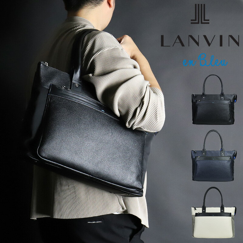 楽天市場】ランバン(トートバッグ|メンズバッグ):バッグ 楽天市場】ランバン(トートバッグ|メンズバッグ):バッグ