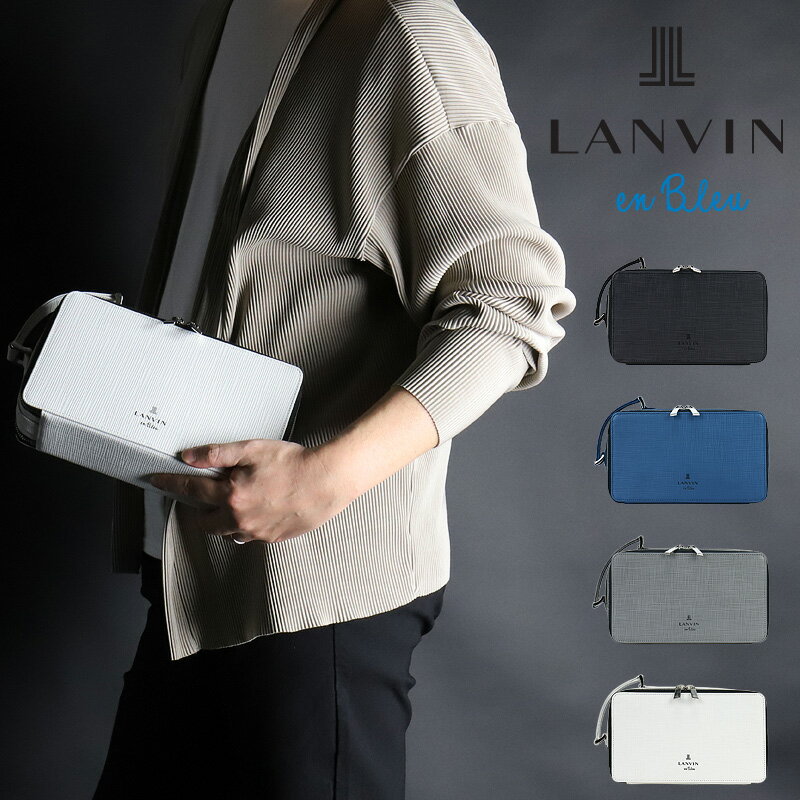 ハンドバッグ ランバンオンブルー セカンドバッグ ダブルファスナー バッグ クラッチバッグ メンズ 本革 レザー ブランド LANVIN en Bleu ZEBDA ゼブダ ハンドバッグ 529212 かっこいい 大人 紳士 セカンドバッグ 結婚式 冠婚葬祭 フォーマル パーティー 通勤 ビジネス 旅行 革 牛革