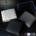 ランバン 財布 二つ折り メンズ ブランド 本革 二つ折り財布 ランバンオンブルー LANVIN en Bleu ゼブダ 529614 札入れ ハーフウォレット 折財布 牛革 革 レザー オシャレ カジュアル 人気 さいふ サイフ 革小物 ウォレット 正規品 正規販売店