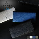 ランバン 財布 二つ折り メンズ ブランド 本革 長財布 ランバンオンブルー LANVIN en Bleu ゼブダ 529616 札入れ ロングウォレット 被せ長財布 牛革 革 レザー オシャレ カジュアル 人気 さいふ サイフ 革小物 ウォレット 正規品 正規販売店
