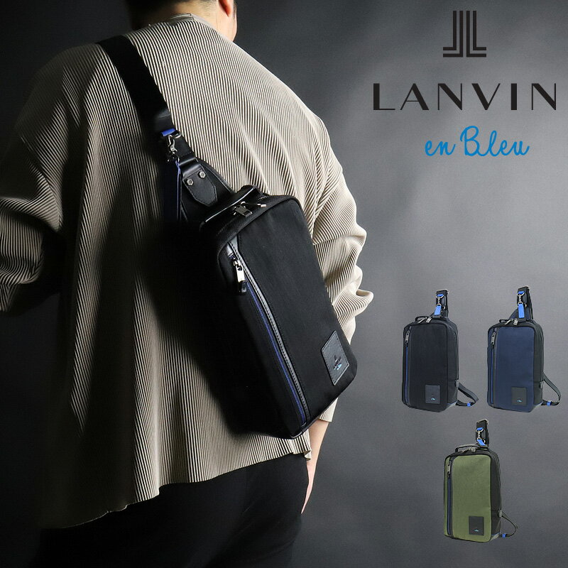 楽天市場】ランバン(ボディバッグ・ウエストポーチ|メンズ 楽天市場】ランバン(ボディバッグ・ウエストポーチ|メンズ