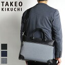 タケオキクチ 革バッグ メンズ タケオキクチ ビジネスバッグ メンズ B4 TAKEO KIKUCHI スリー 711541 ブリーフケース ショルダーバッグ 斜め掛けバッグ 2WAY ビジネス 通勤 出張 A4 PC収納 リクルート フレッシャーズ 自立 30代 40代 ブランド ビジカジ 一部牛革　 カジュアル オシャレ 人気