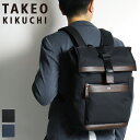 楽天BAG SHOP ARRタケオキクチ バッグ リュック メンズ 大容量 ブランド TAKEO KIKUCHI ランド 719721 リュックサック デイパック バックパック ビジネスリュック B4 A4 普段使い ビジネス 通勤 通学 出張 PC収納 丈夫 コーデュラ 牛革 ブランド カジュアル オシャレ 人気