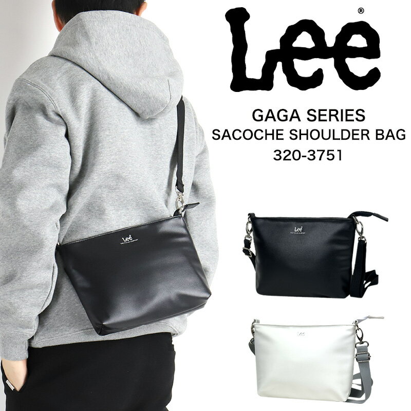 リー サコッシュ レディース リー Lee ショルダーバッグ GAGA 小さめ 軽量 A6 ブランド シンプル カジュアル フェイクレザー 合成皮革 斜め掛け 肩掛け メンズ レディース サコッシュ ポーチ サブバッグ 通勤 通学 ロゴ かっこいい おしゃれ かわいい 人気 黒 ブラック 白 ホワイト 320-3751 送料無料