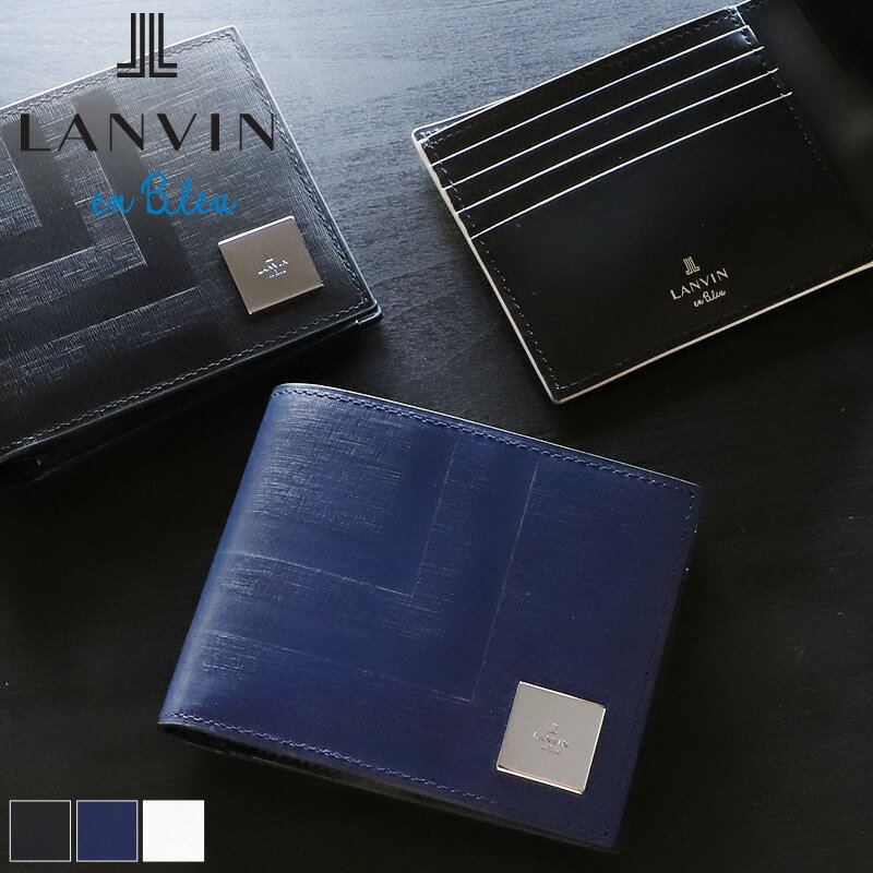 楽天市場】ランバン LANVIN(形状(財布)二つ折り財布 楽天市場】ランバン LANVIN(形状(財布)二つ折り財布
