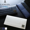 ランバン 財布 二つ折り メンズ ブランド 本革 長財布 ランバンオンブルー LANVIN en Bleu フィズ 521625 札入れ ロングウォレット 被せ長財布 牛革 革 レザー オシャレ カジュアル 人気 さいふ サイフ 革小物 ウォレット 正規品 正規販売店