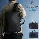 ランバン バッグ メンズ ブランド ランバンオンブルー ビジネスバッグ リュック ショルダーバッグ 3WAY ビジネス 2ルーム LANVIN en Bleu HOMES ホームズ 523512 A4 撥水 ノートPC対応 タブレット対応 トラベル 出張 レザー 革 本革 通勤 20代 30代 40代 50代 60代(4)