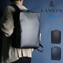 ランバン バッグ リュック メンズ ブランド ビジネス ランバンオンブルー LANVIN en Bleu HOMES ホームズ 523712 A4 B4 レディ...
