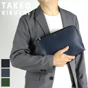 タケオキクチ クラッチバッグ メンズ タケオ 結婚式 ブランド 本革 TAKEO KIKUCHI マックス 728212 セカンドバッグ セレモニーバッグ フォーマルバッグ 普段使い ビジネス 冠婚葬祭 牛革 本革 革 レザー メンズ ブランド カジュアル オシャレ 人気 正規品 正規販売店(4)