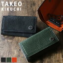 タケオキクチ キーケース ブランド メンズ TAKEO KIKUCHI コイン 730613 5連 札入れ コインケース 小銭入れ ミニ財布 コンパクト財布 牛革 本革 革 レザー カジュアル オシャレ 普段使い ビジネス ビジカジ 人気 正規品 正規販売店 財布 さいふ サイフ 革小物 ウォレット