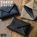 タケオキクチ 財布 メンズ ブランド 小銭入れ TAKEO KIKUCHI クラーク 744611 コインケース 小さめ カードケース カード入れ 薄マチ 薄づ...