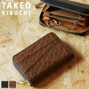 タケオキクチ 財布 メンズ ブランド 小銭入れ TAKEO KIKUCHI ハーベイ 747611 コインケース ラウンドファスナー ミニ財布 コンパクト財布 ...
