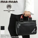 ミラミラン バッグ メンズ トートバッグ mila milan TRUST トラスト 260521 ミニトートバッグ ドライビングトートバッグ A5 小さめ 旅...