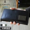 ランバン 財布 メンズ ブランド 本革 長財布 ラウンドファスナー ランバンオンブルー LANVIN en Bleu ディアブロ 519606 ラウンドファスナー長財布 札入れ ロングウォレット 牛革 革 レザー オシャレ カジュアル 人気 さいふ サイフ 革小物 ウォレット 正規品 正規販売店