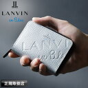 限定品 ランバン コインケース メンズ 革 ランバンオンブルー LANVIN en Bleu バトラー小物限定 519691 小銭入れ ラウンドファスナー ミニ財布 牛革 本革 レザー ブランド オシャレ カジュアル 限定カラー 人気 財布 さいふ サイフ 革小物 ウォレット 正規品 正規販売店