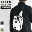 タケオキクチ バッグ ボディバッグ メンズ ブランド TAKEO KIKUCHI ベルクロ2 732922 ワンボディバッグ 斜め掛けバッグ 斜めがけ A5 普...