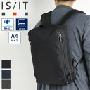 イズイット バッグ リュック メンズ ブランド IS/IT LAPTOP2 ラップトップ2 929712 ビジネスリュック ビズリュック バックパック ビジネス...