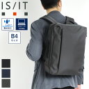 イズイット バッグ リュック メンズ ブランド IS/IT LAPTOP2 ラップトップ2 929713 ビジネスリュック ビズリュック バックパック ビジネスバッグ A4 B4 PC収納 軽量 撥水 ビジネス 通勤 出張 就活 リクルート フレシャーズ ポリエステル ビジカジ カジュアル オシャレ 人気