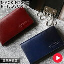 マッキントッシュ フィロソフィー キーケース メンズ 4連 ブランド ポケット キーフック キーリング おしゃれ 本革 牛革 レザー レディース 男性 女性 人気 革小物 ギフト さいふ 財布 正規品 MACKINTOSH PHILOSOPHY ROWAN ローワン MAP5085122 MAP-5085122