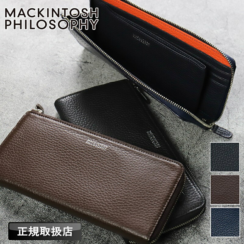 Rakuten - 【2026年4月入荷】マッキントッシュ フィロソフィー 財布 長財布 メンズ MACKINTOSH PHILOSOPHY ロングウォレット L字ファスナー 本革 革 札入れ 長札 小銭入れ グレングラント 牛革 さいふ ウォレット 革小物 ブランド レディース 正規品 MAPW00511 MAPW-00511