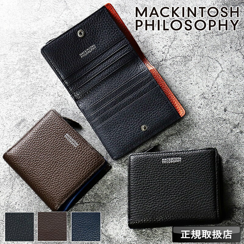 Rakuten - 【2026年4月入荷】マッキントッシュ フィロソフィー 財布 二つ折り財布 メンズ MACKINTOSH PHILOSOPHY 二つ折り 折財布 ハーフウォレット 本革 革 札入れ 小銭入れ 牛革 グレングラント さいふ ウォレット 革小物 ブランド レディース 正規品 MAPW00521 MAPW-00521
