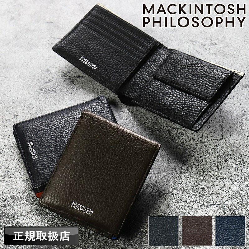 U, 吉 - 【2026年4月入荷】マッキントッシュ フィロソフィー 財布 二つ折り財布 メンズ MACKINTOSH PHILOSOPHY 二つ折り 折財布 ハーフウォレット 革 本革 札入れ 小銭入れ グレングラント 牛革 さいふ ウォレット 革小物 ブランド レディース 正規品 MAPW00522 MAPW-00522