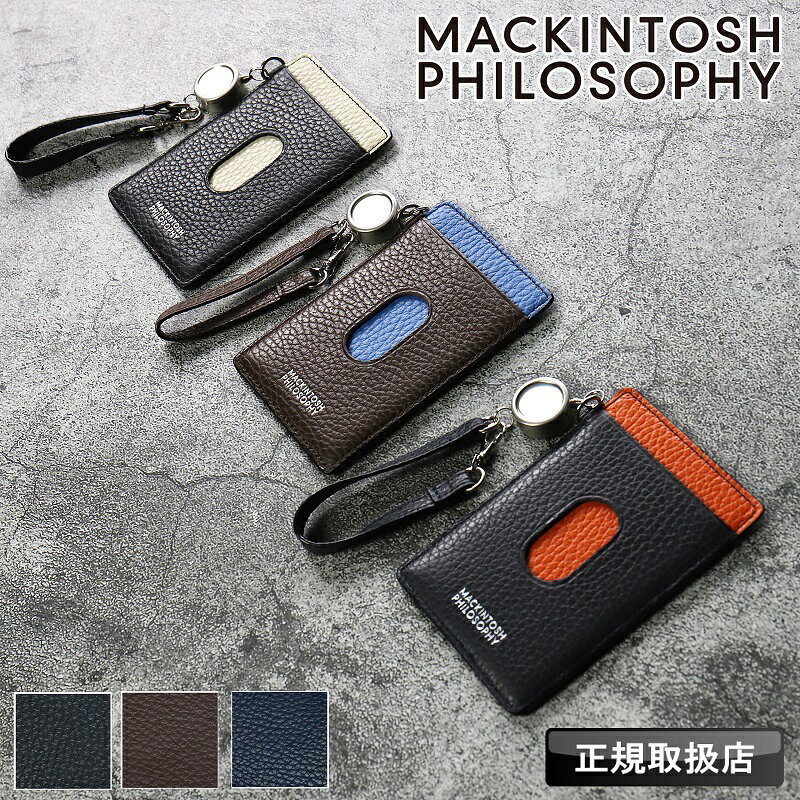 楽天市場】マッキントッシュ（定期入れ・パスケース｜財布・ケース