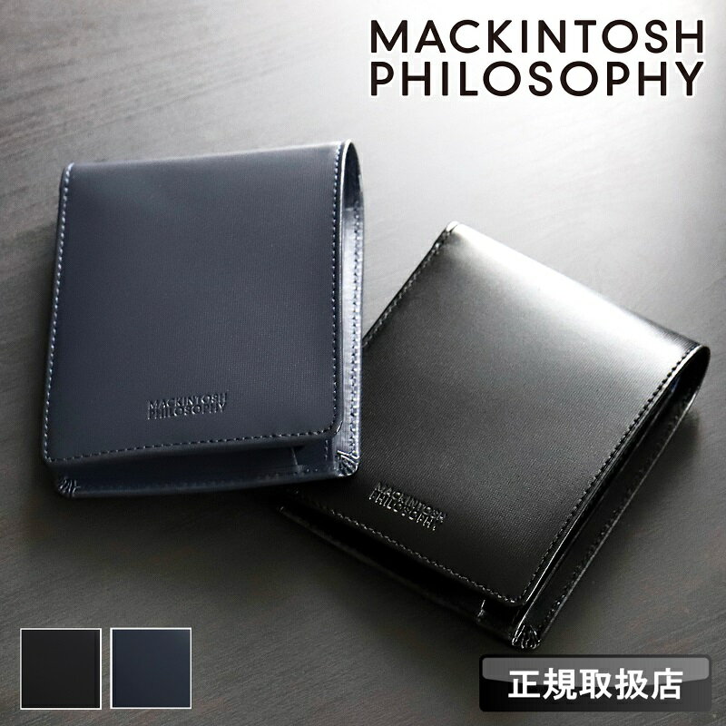 Rakuten - 【2026年5月入荷】マッキントッシュ フィロソフィー 財布 二つ折り メンズ MACKINTOSH PHILOSOPHY 二つ折り財布 折財布 ハーフウォレット 本革 革 小銭入れ オルトモア 牛革 ウォレット さいふ 革小物 ブランド 正規品 MAPW00622 MAPW-00622