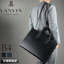 【2025年3月入荷】ランバン バッグ ビジネスバッグ メンズ ブランド B4 A4 ランバンコレクション LANVIN COLLECTION ニューフロー ブリーフケース ショルダーバッグ 2WAY 斜め掛け 肩掛け 282562 ビジネス ビジカジ 通勤 出張 牛革 本革 レザー 軽量 正規品 正規販売店(4)