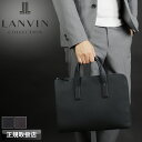 ランバン バッグ ビジネスバッグ メンズ ブランド A4 ランバンコレクション LANVIN COLLECTION ブリーフケース クラッチブリーフ リッパー ...