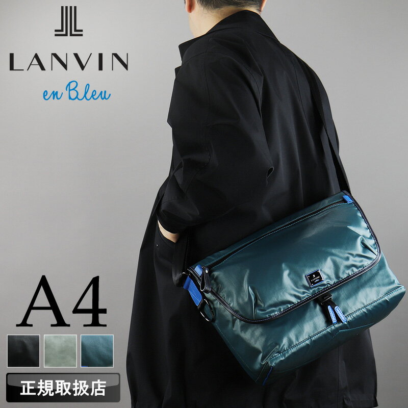 【2025年4月入荷】ランバンオンブルー バッグ ショルダーバッグメンズ ブランド LANVIN en Bleu ヘザン 503102 フラップショルダーバッグ メッセンジャーバッグ 斜め掛け 肩掛け 撥水 A4 通勤 普段使い 旅行 カジュアル ポリエステル 軽量 レディース 正規品 正規販売店