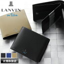 【2025年4月入荷】ランバン 財布 二つ折り メンズ ブランド 本革 二つ折り財布 ランバンオンブルー LANVIN en Bleu ワグラム2小物 504614 札入れ ハーフウォレット 折財布 中ベラ付き 牛革 革 レザー 本革 オシャレ カジュアル 人気 さいふ サイフ 革小物 正規品 正規販売店