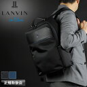 【2025年2月入荷】ランバン リュック メンズ ブランド ランバンオンブルー バッグ LANVIN en Bleu B4 A4 ビジネスリュック 撥水 軽量 大容量 リッパー 513712 リクルート フレッシャーズ ビジネス ビジカジ 通勤 出張 ナイロン レザー 本革 軽量 撥水 正規品 正規販売店(4)