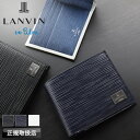ランバン 財布 二つ折り メンズ ブランド 本革 二つ折り財布 ランバンオンブルー LANVIN en Bleu アドニス小物 520654 札入れ ハーフウォレット 折財布 牛革 革 レザー オシャレ カジュアル 人気 さいふ サイフ 革小物 ウォレット 正規品 正規販売店