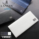 ランバン 財布 メンズ 長財布 ブランド 本革 ランバンオンブルー LANVIN en Bleu アドニス小物 520656 札入れ ロングウォレット 大容量 牛革 革 レザー オシャレ カジュアル 人気 財布 さいふ サイフ 革小物 ウォレット 正規品 正規販売店