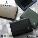 ランバン パスケース ランバンンオンブルー LANVIN en Bleu デクスター 524604 普段使い 定期入れ ICカード 定期券 身分証 カードケース ビジネス 牛革 本革 革 レザー メンズ ブランド カジュアル オシャレ 人気 財布 さいふ サイフ 革小物 正規品 正規販売店