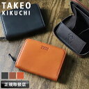 タケオキクチ 財布 メンズ ブランド 小銭入れ TAKEO KIKUCHI ヘリテージ小物 740601 コインケース ラウンドファスナー ボックス型 牛革 本革 革 レザー ヌメ革 オイルレザー 軽量 カジュアル オシャレ 人気 さいふ サイフ 革小物 ウォレット 正規品 正規販売店
