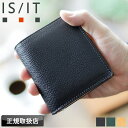 イズイット 財布 二つ折り メンズ ブランド 本革 二つ折り財布 IS/IT HITCH小物 ヒッチ小物 974612 札入れ ハーフウォレット 折財布 コンパクト ミニ財布 牛革 革 レザー オシャレ カジュアル 正規品 正規販売店 人気 さいふ サイフ ウォレット 革小物