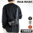 【2025年4月入荷】ミラミラン バッグ ショルダーバッグ メンズ レディース 斜めがけバッグ 小さめ ハンドバッグ 黒 合皮 男性 女性 カジュアル 2WAY MILAMILAN 258161 オット ミニ ブランド ミニショルダー ゴルフ PVC 人気 おしゃれ カバン かばん 鞄 紳士 かっこいい(4)